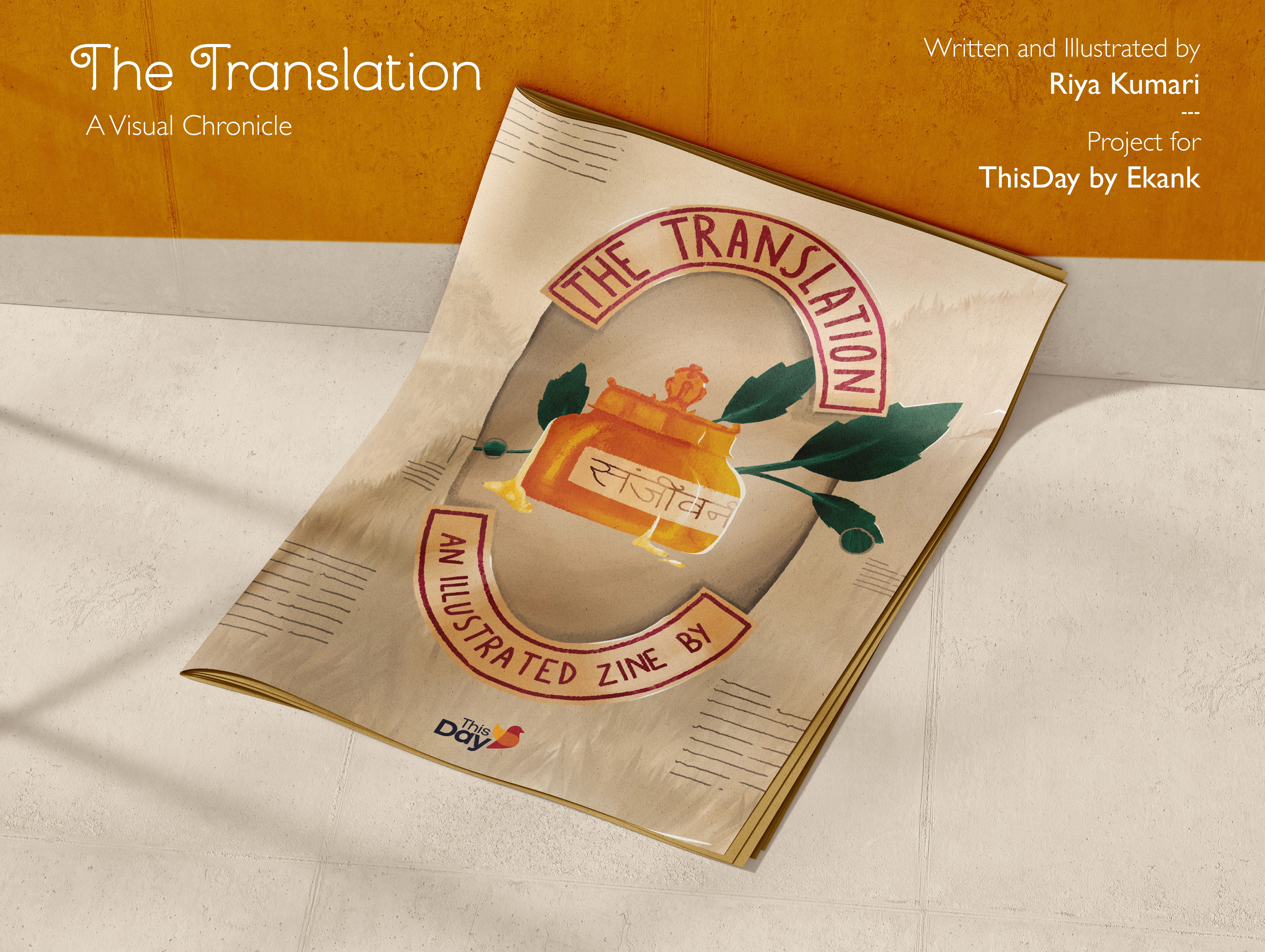 Cover of The Translation, an illustrated zine by Riya Kumari for ThisDay about how the Panchatantra was first translated